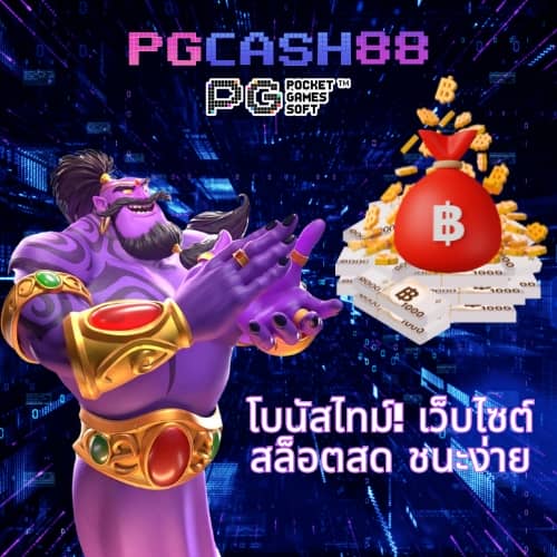 เครดิตฟรี 128 ตรวจ ip
