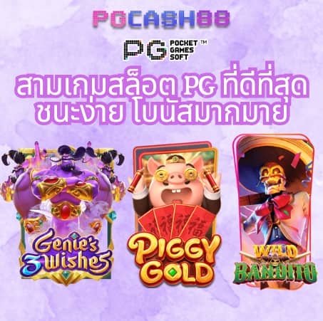 เครดิตฟรี 128 ตรวจ ip