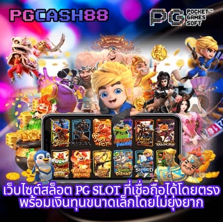 เครดิตฟรี 128 ตรวจ ip
